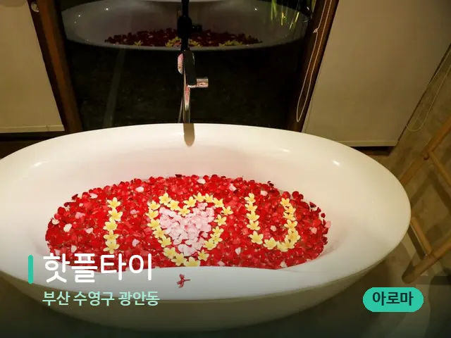 부산 수영구 광안동 핫플타이 — 데이 스파 인테리어