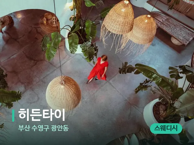 부산 수영구 광안동 히든타이 — 데이 스파 인테리어